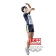 Figura Haikyuu!! Keji Akaashi 18cm - Banpresto Fashion