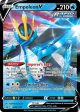 PTCGO Code: Empoleon V SWSH108 Promo For Sale